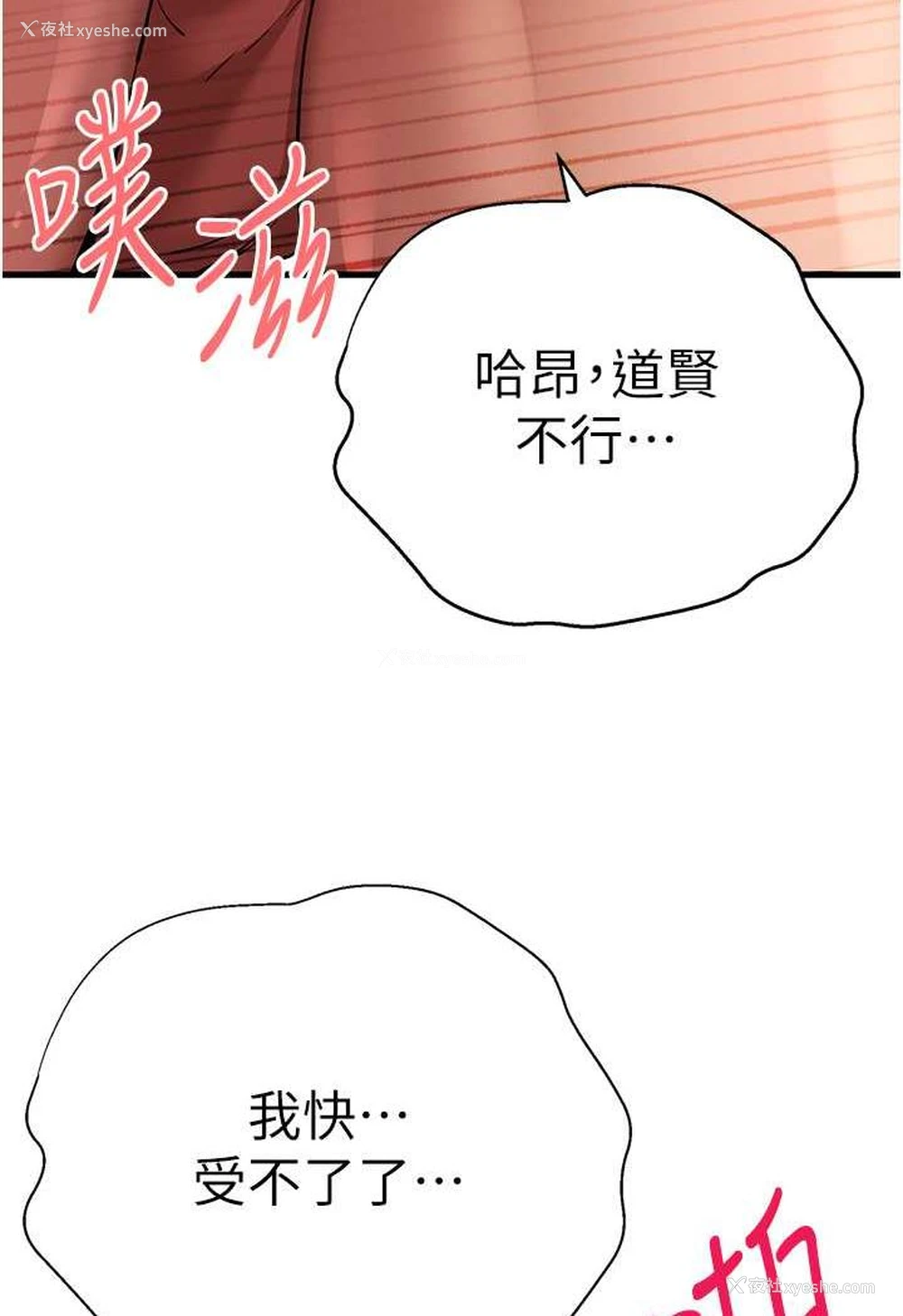 56P - 初次深交，请多指教