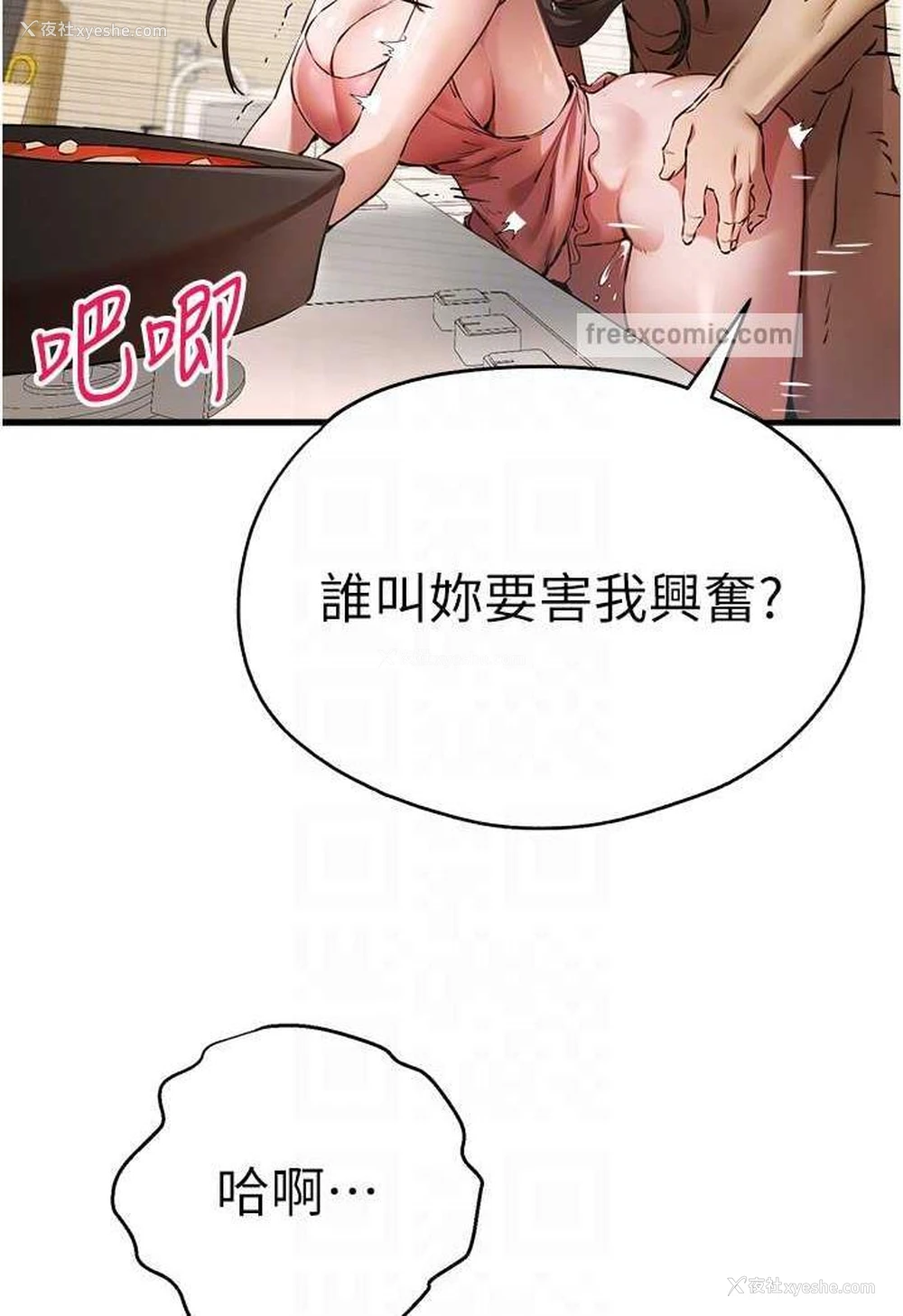 59P - 初次深交，请多指教