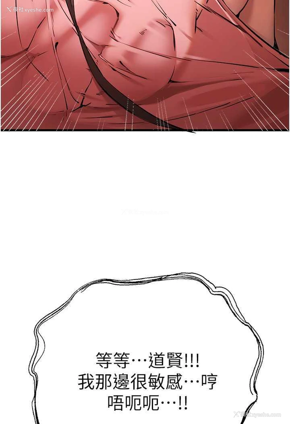 62P - 初次深交，请多指教