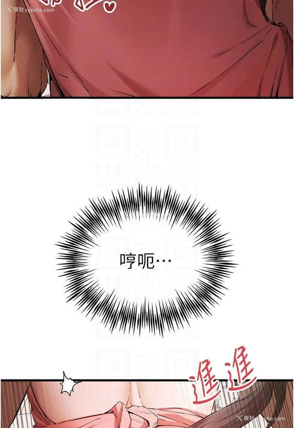 64P - 初次深交，请多指教