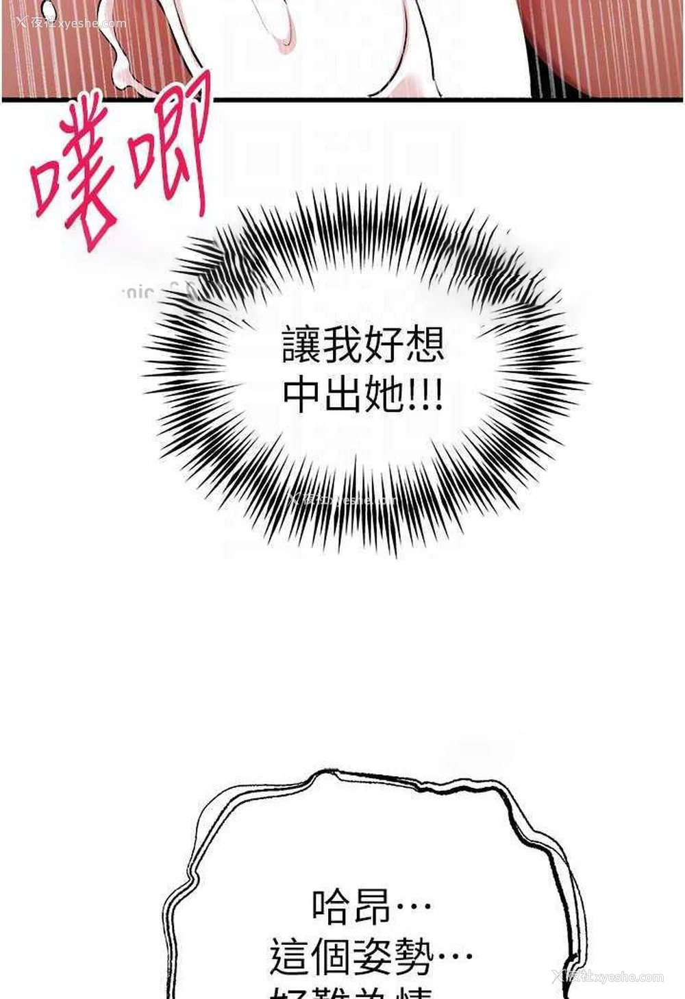 71P - 初次深交，请多指教