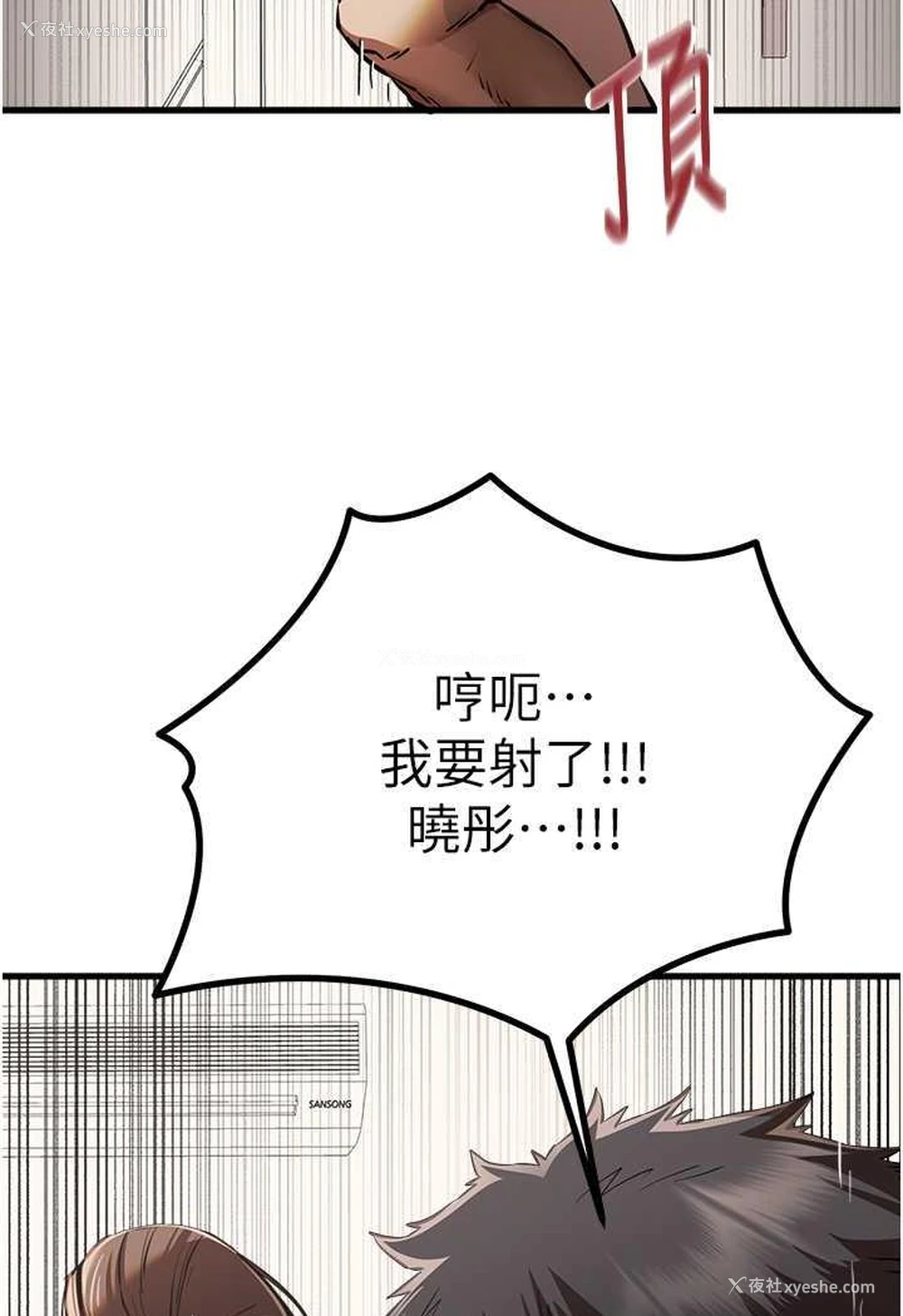73P - 初次深交，请多指教
