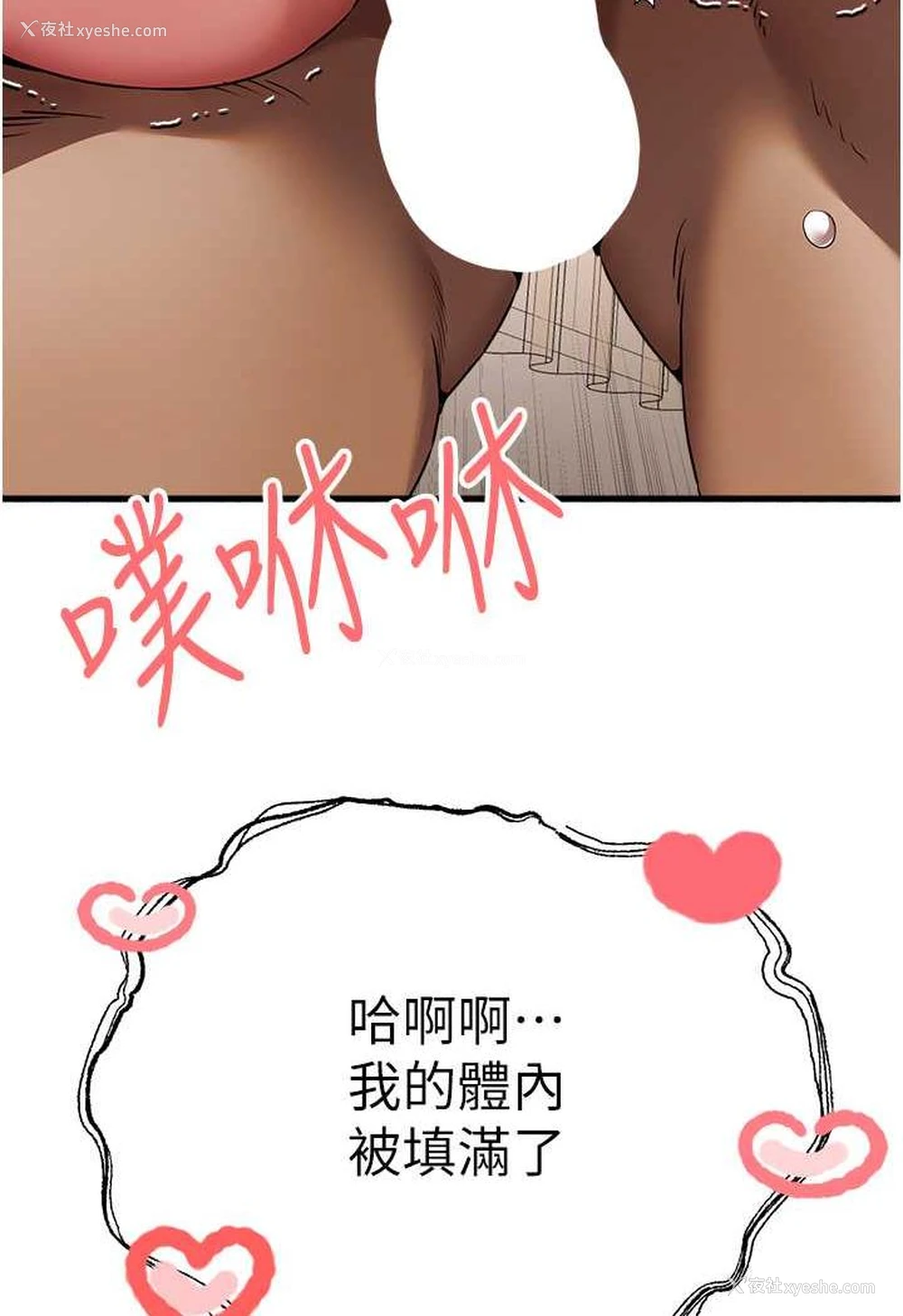 78P - 初次深交，请多指教
