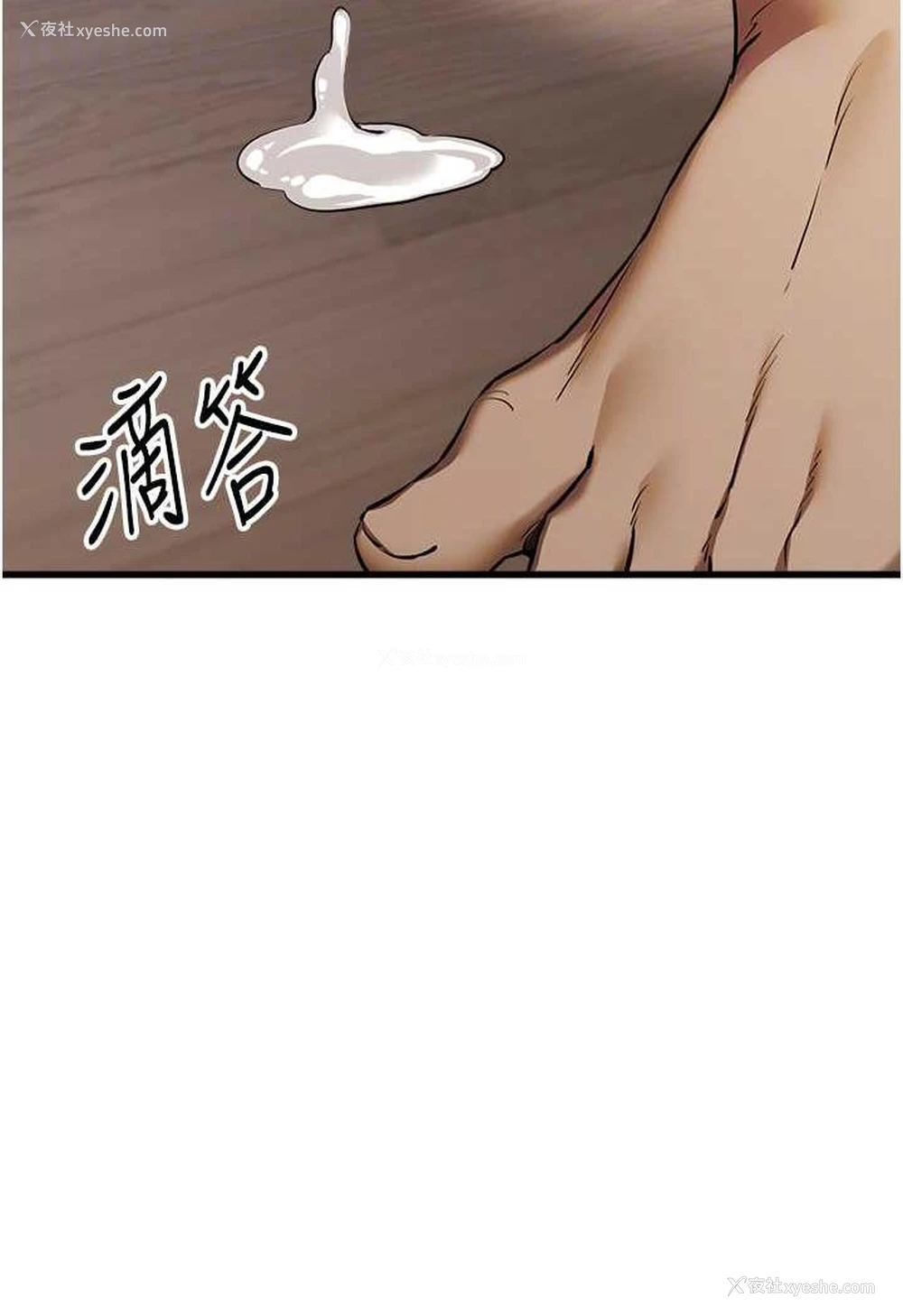83P - 初次深交，请多指教