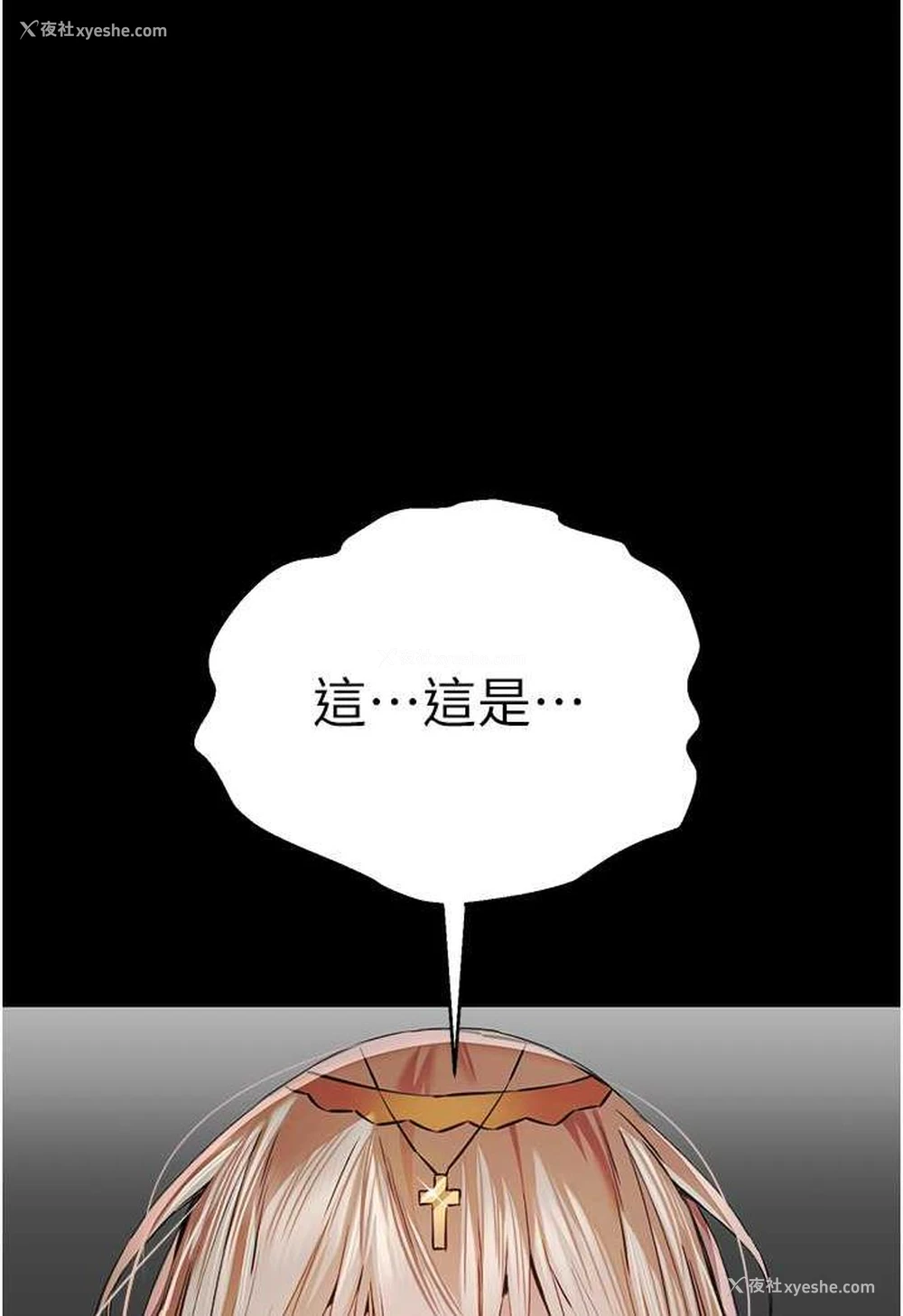 8P - 初次深交，请多指教