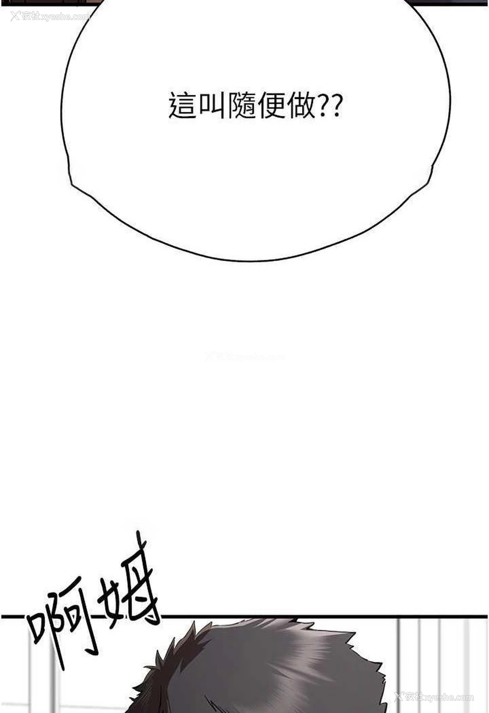 89P - 初次深交，请多指教