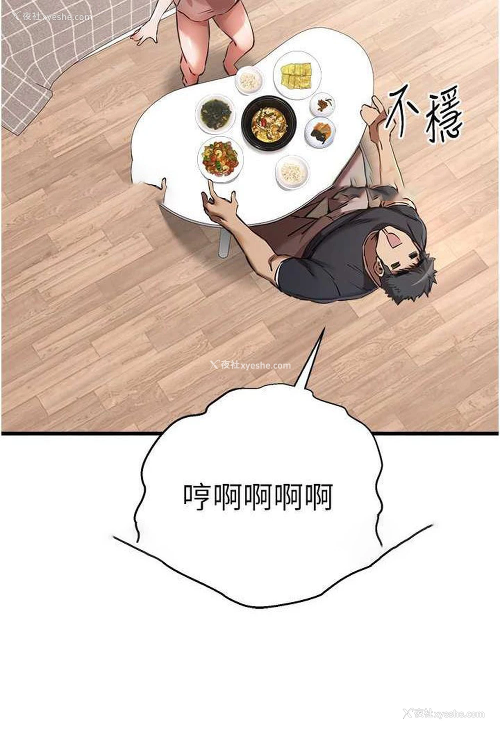 95P - 初次深交，请多指教
