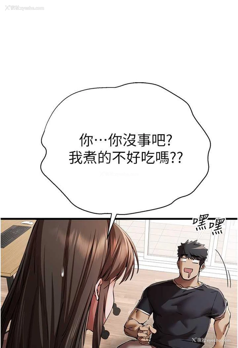 96P - 初次深交，请多指教