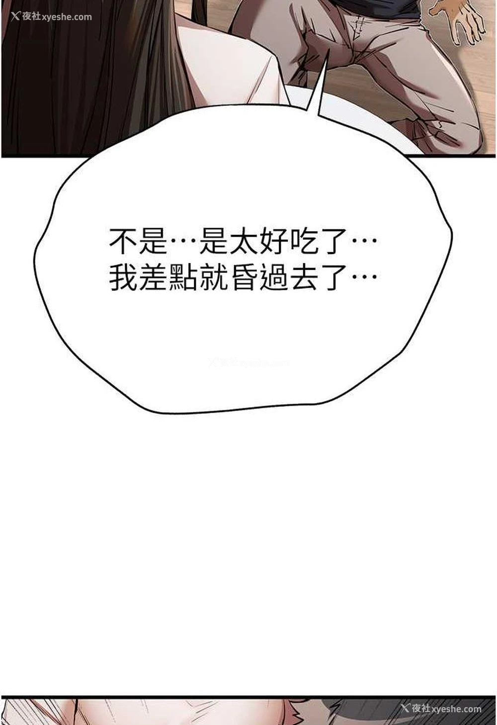 97P - 初次深交，请多指教