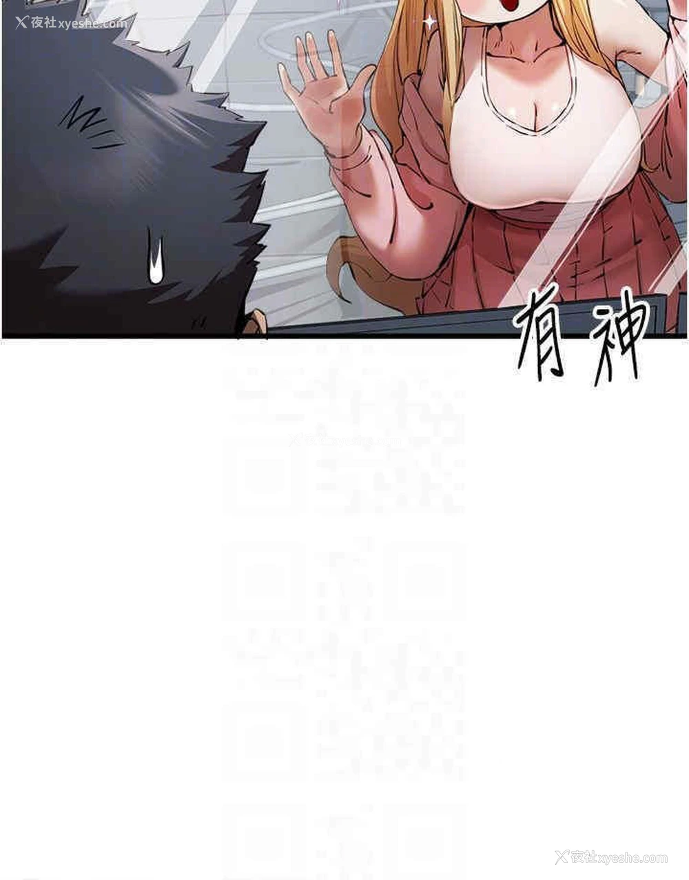 14P - 初次深交，请多指教