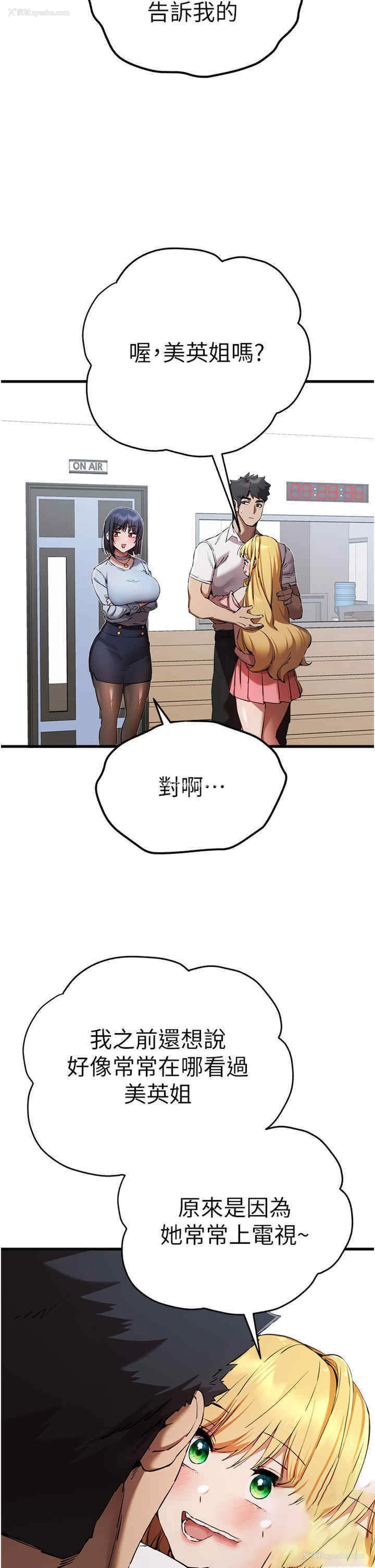 16P - 初次深交，请多指教