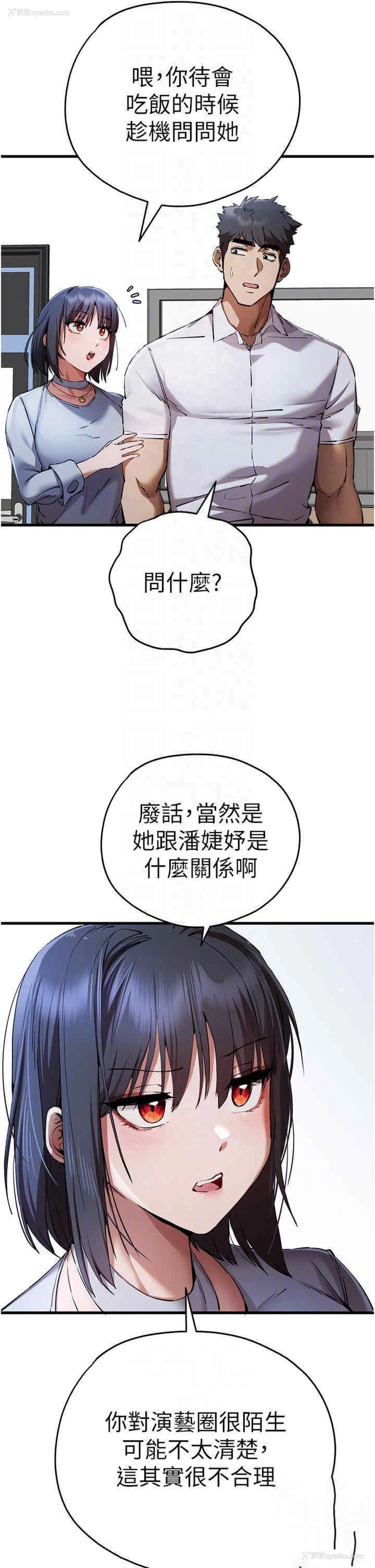 22P - 初次深交，请多指教