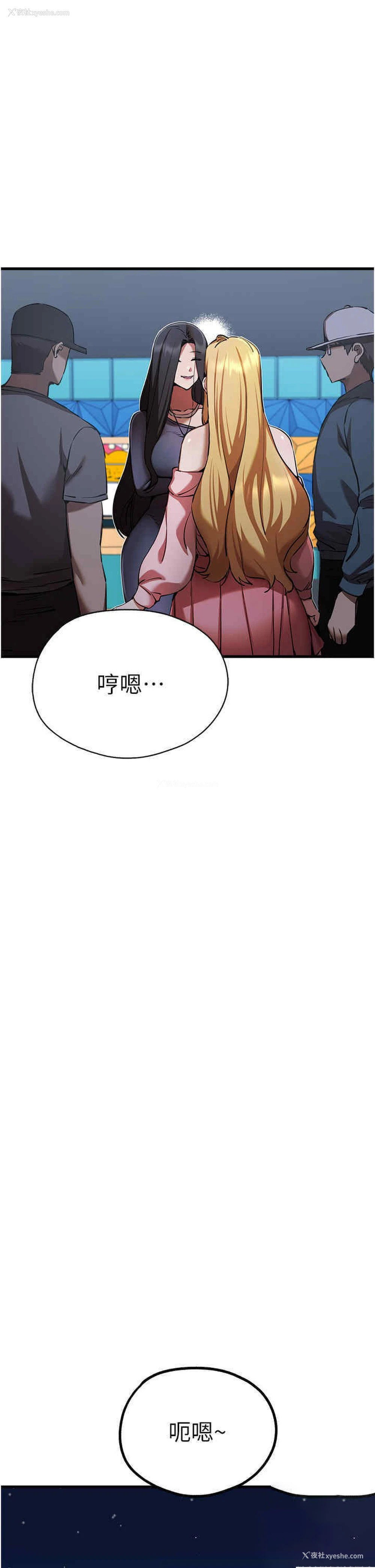 25P - 初次深交，请多指教