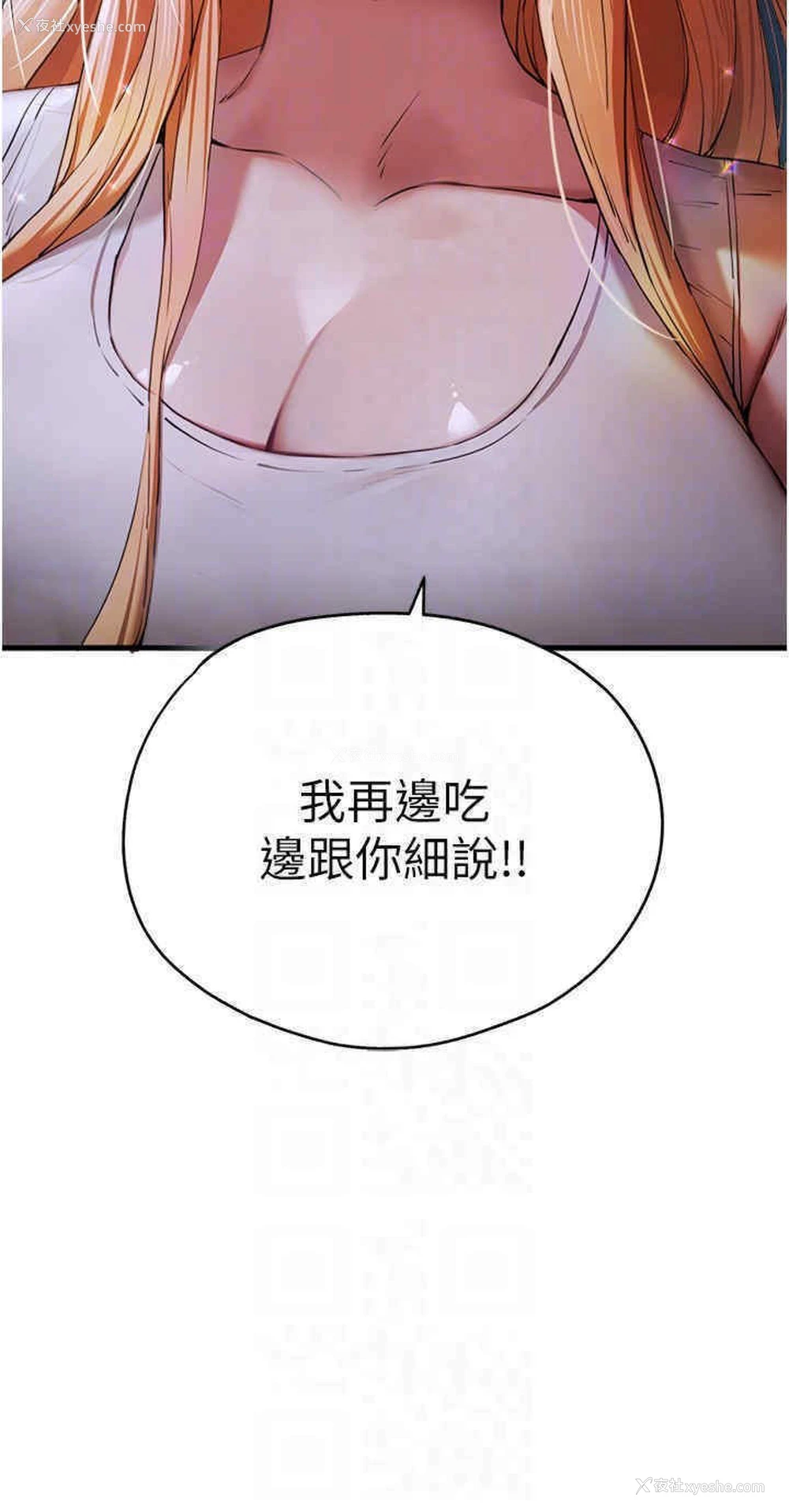28P - 初次深交，请多指教