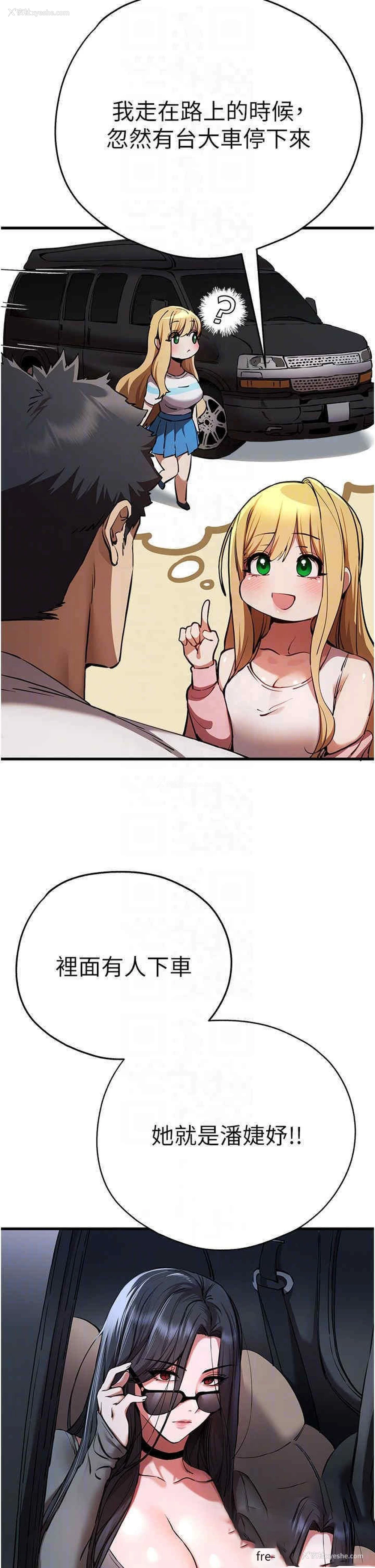 30P - 初次深交，请多指教