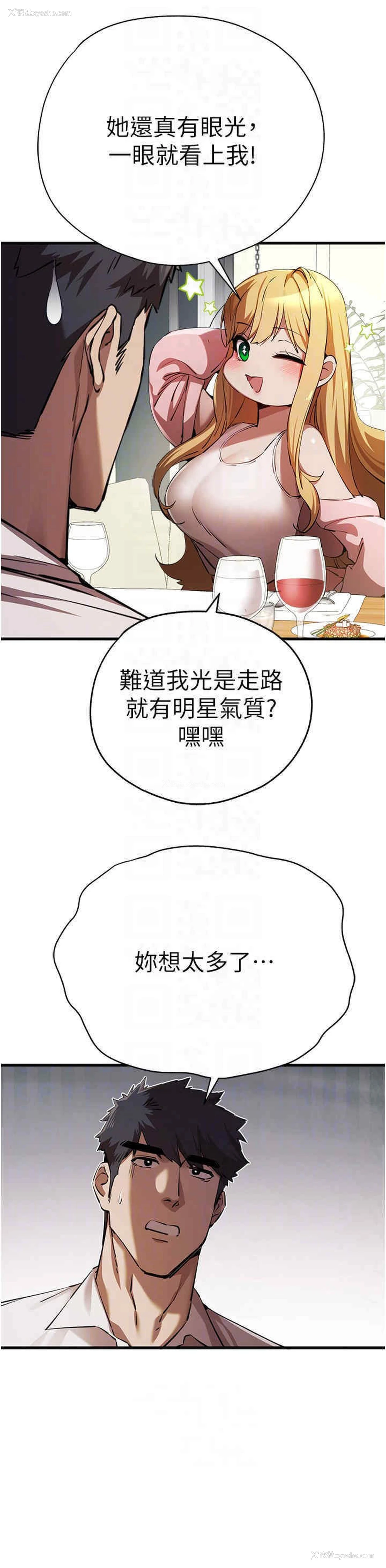 31P - 初次深交，请多指教