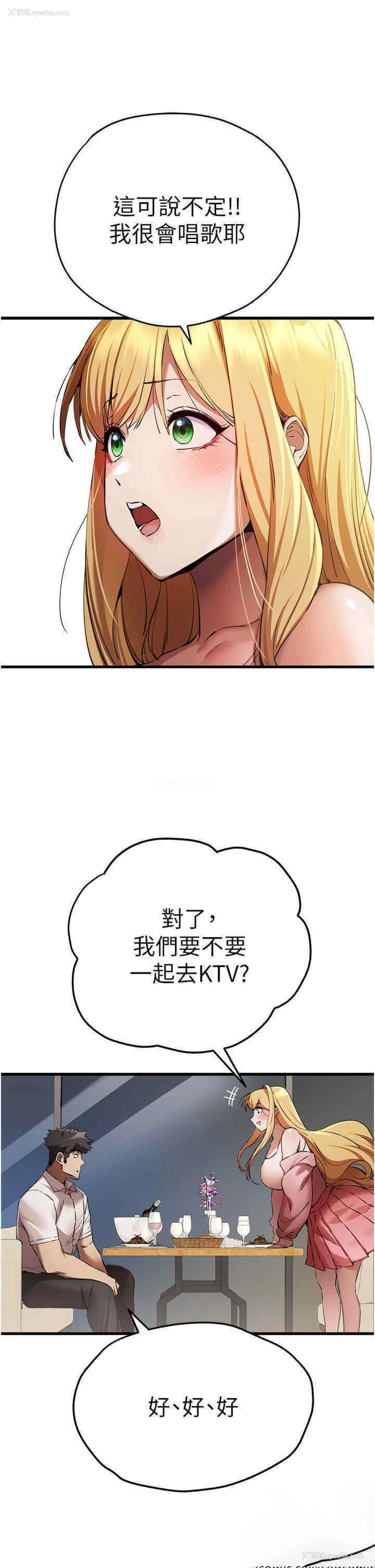 32P - 初次深交，请多指教