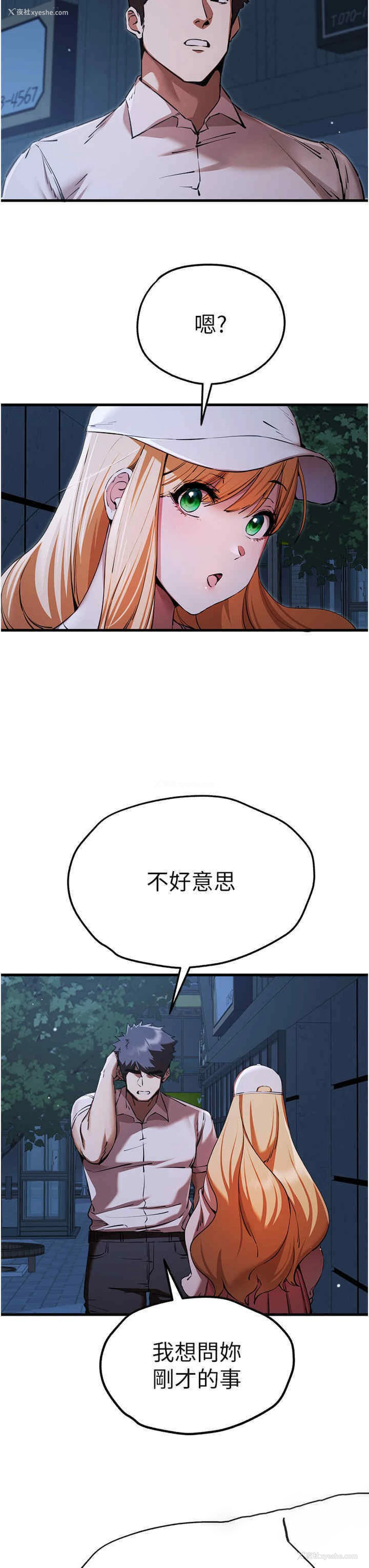 34P - 初次深交，请多指教