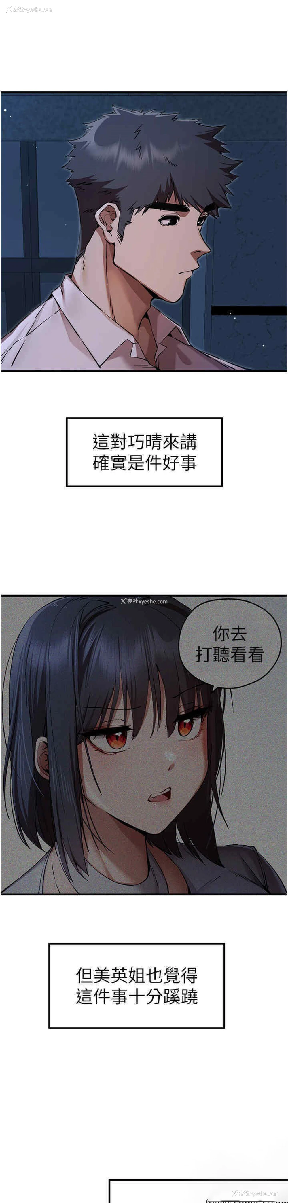 37P - 初次深交，请多指教