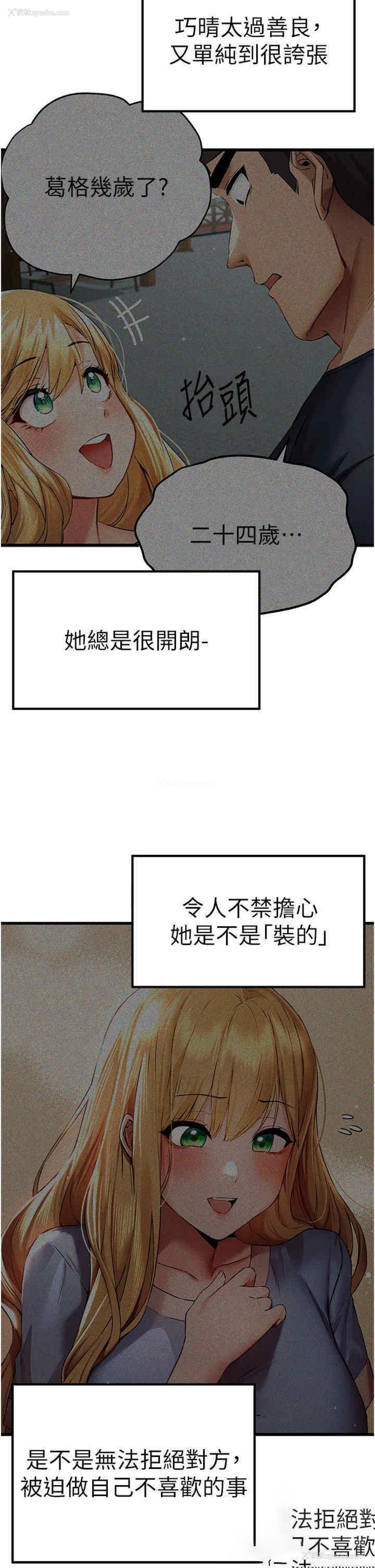 38P - 初次深交，请多指教
