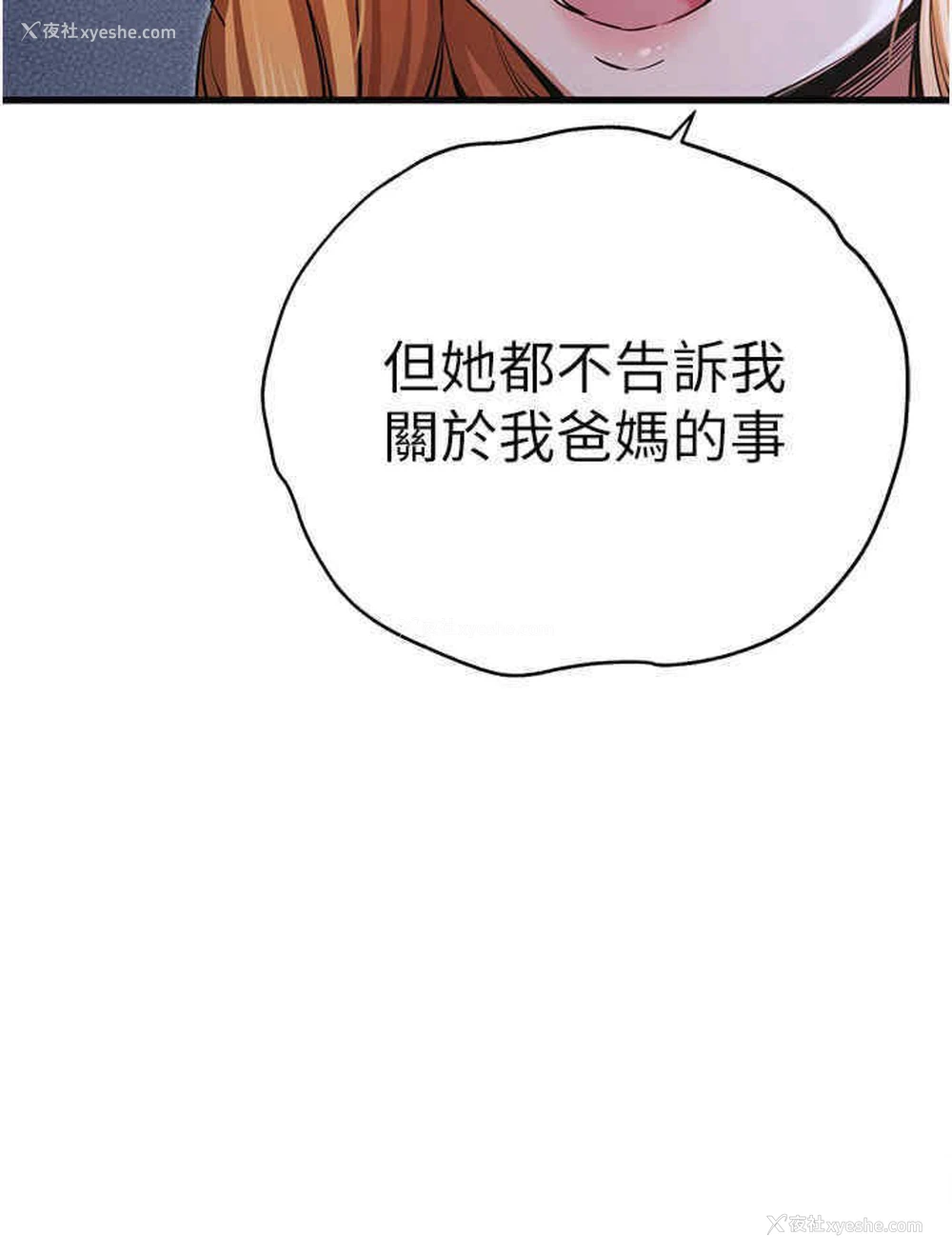 41P - 初次深交，请多指教