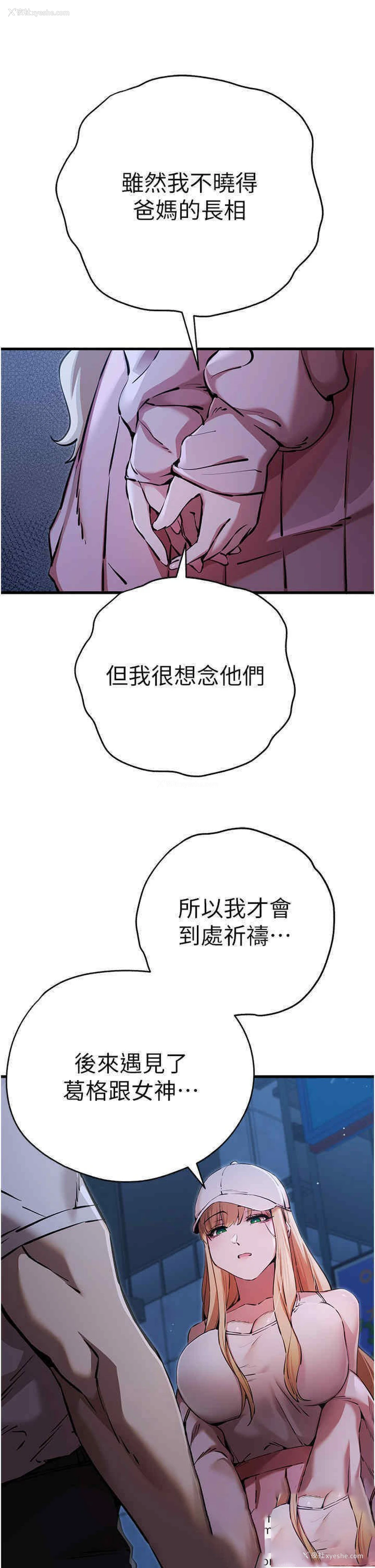 42P - 初次深交，请多指教