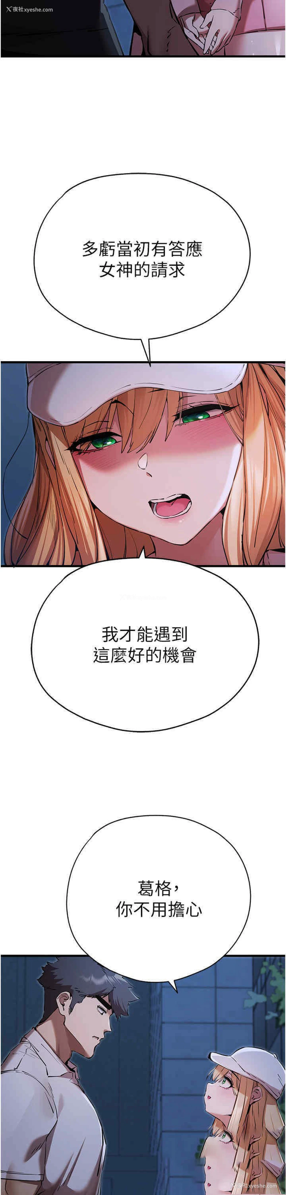 43P - 初次深交，请多指教