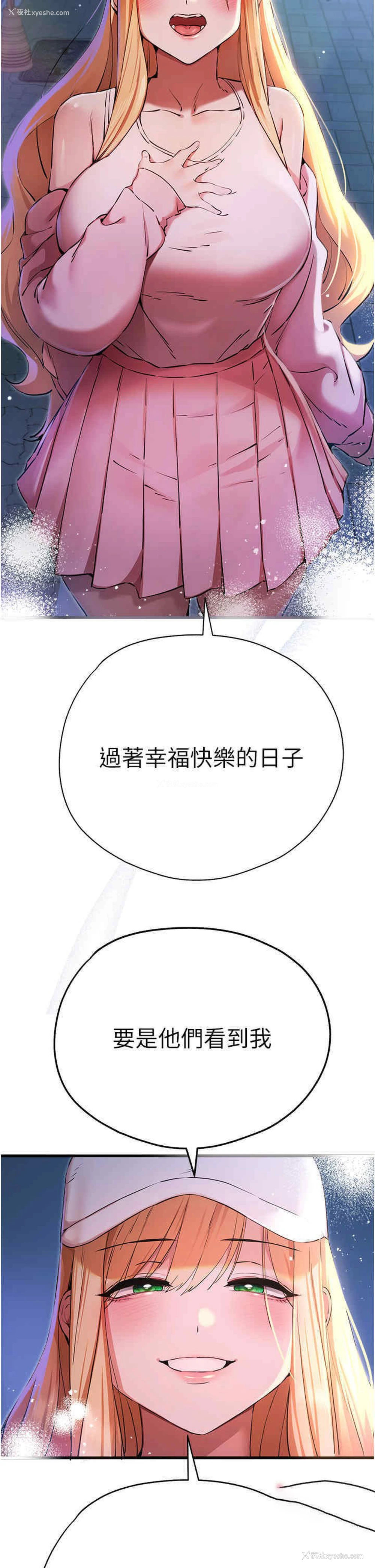 45P - 初次深交，请多指教