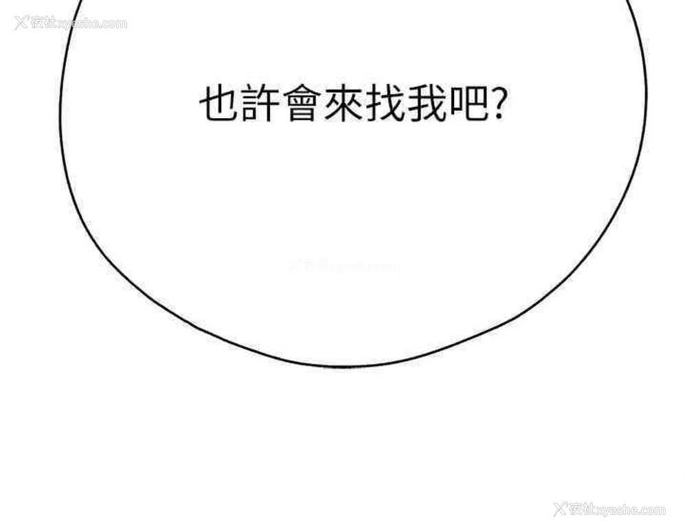 46P - 初次深交，请多指教