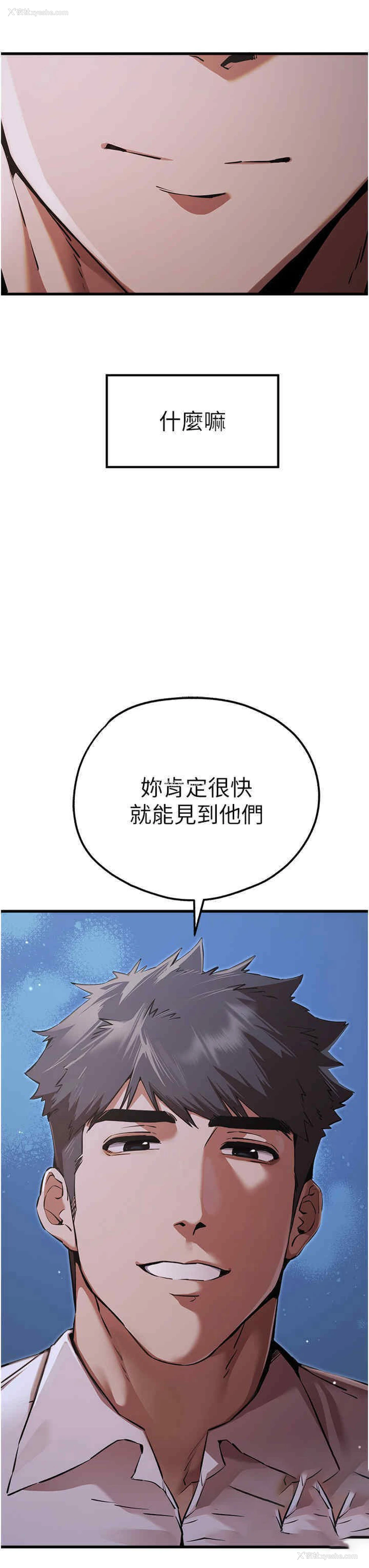 49P - 初次深交，请多指教