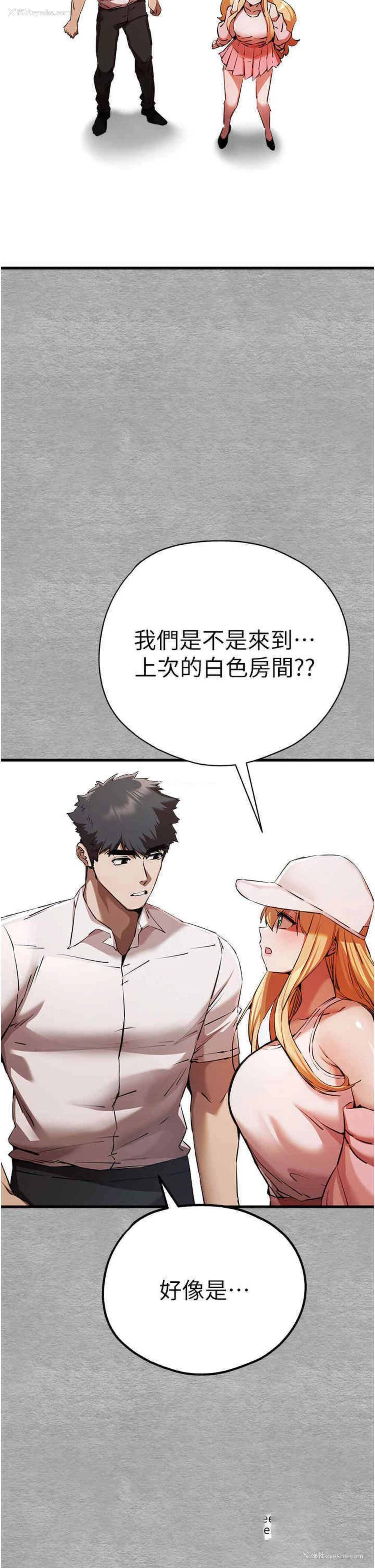 53P - 初次深交，请多指教