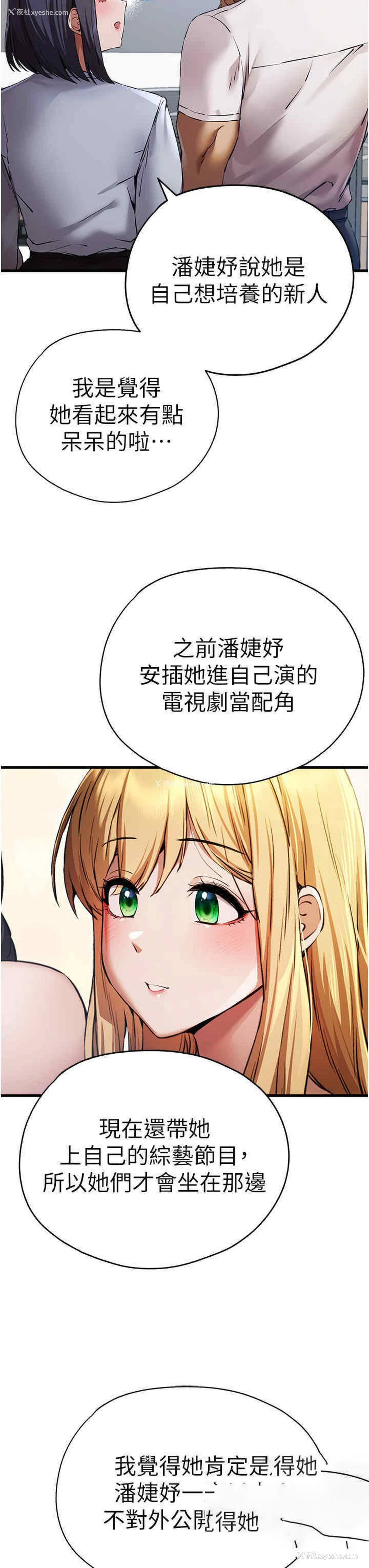 7P - 初次深交，请多指教
