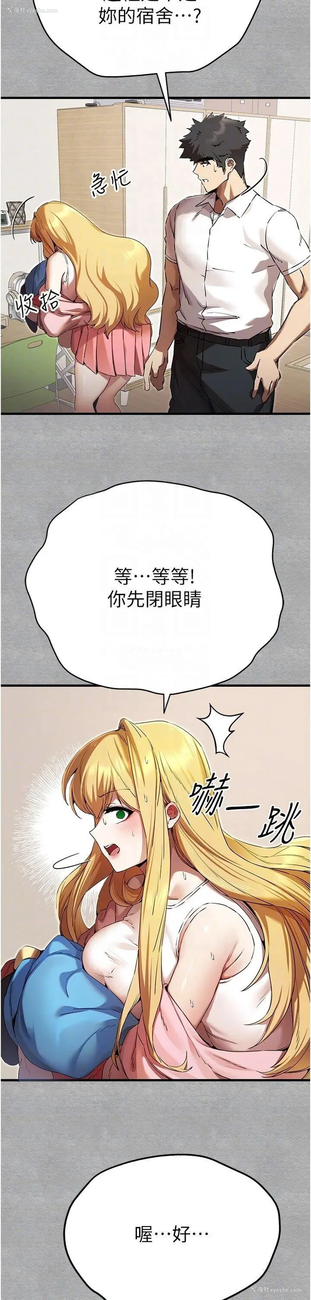 13P - 初次深交，请多指教
