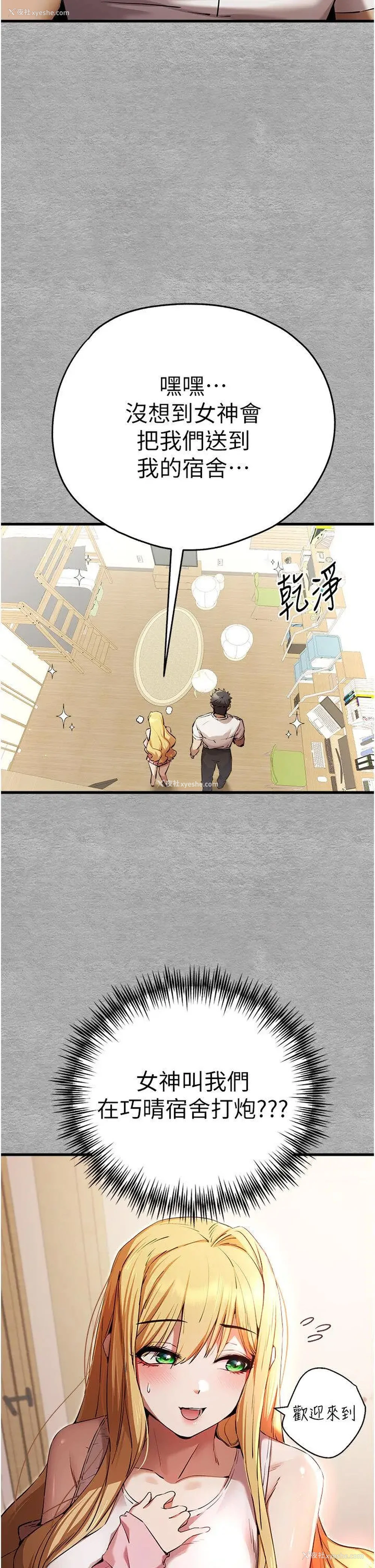 16P - 初次深交，请多指教