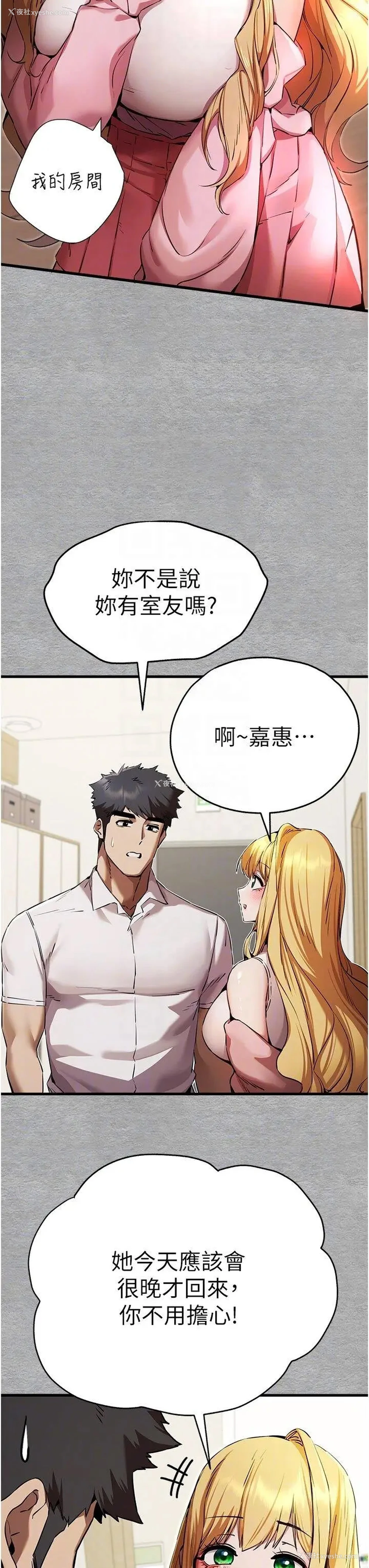 17P - 初次深交，请多指教