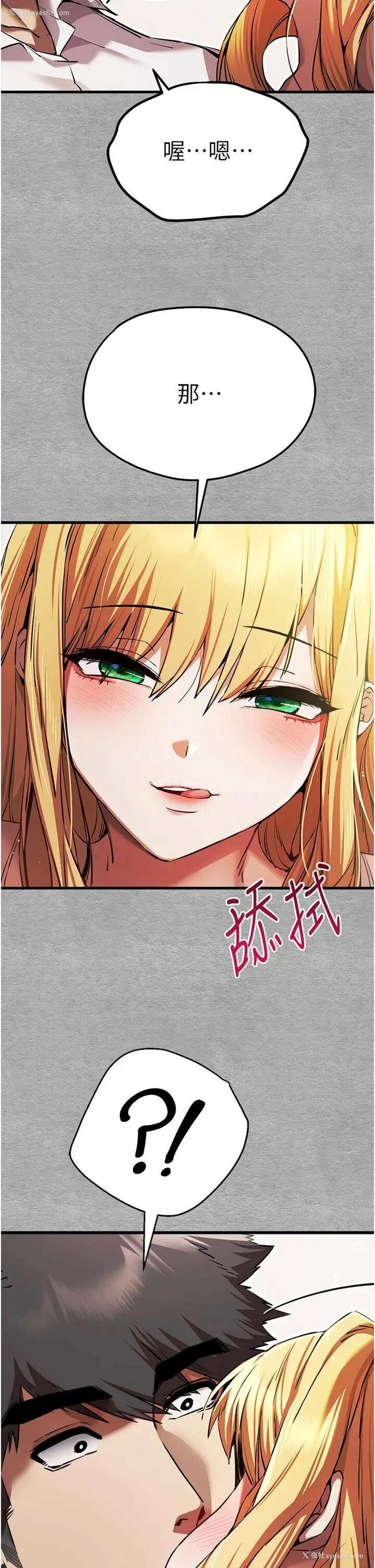 26P - 初次深交，请多指教