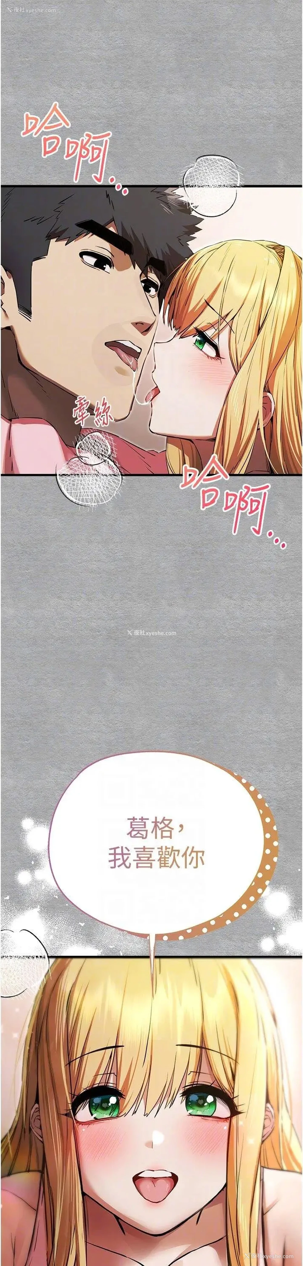 29P - 初次深交，请多指教
