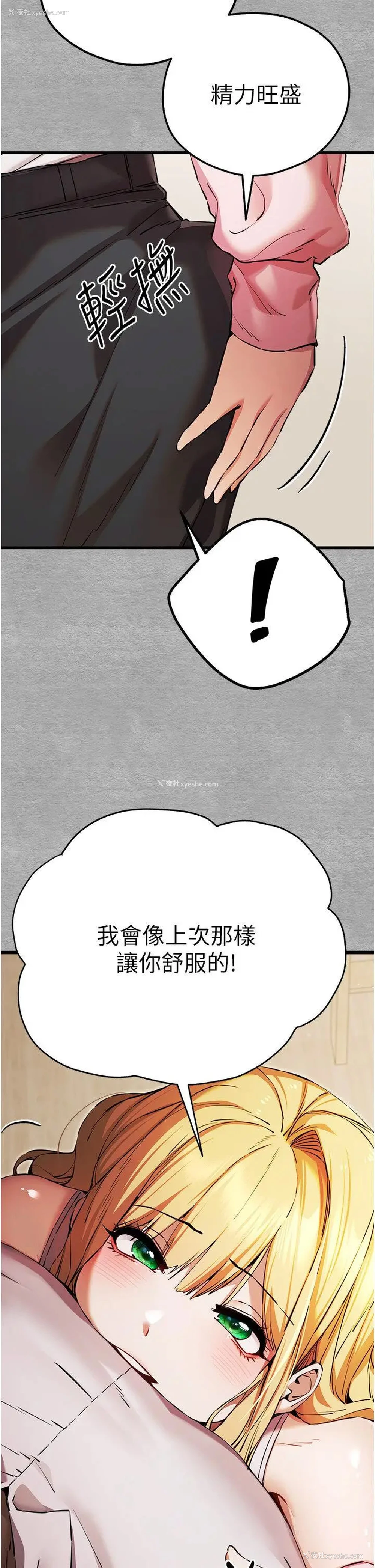 32P - 初次深交，请多指教