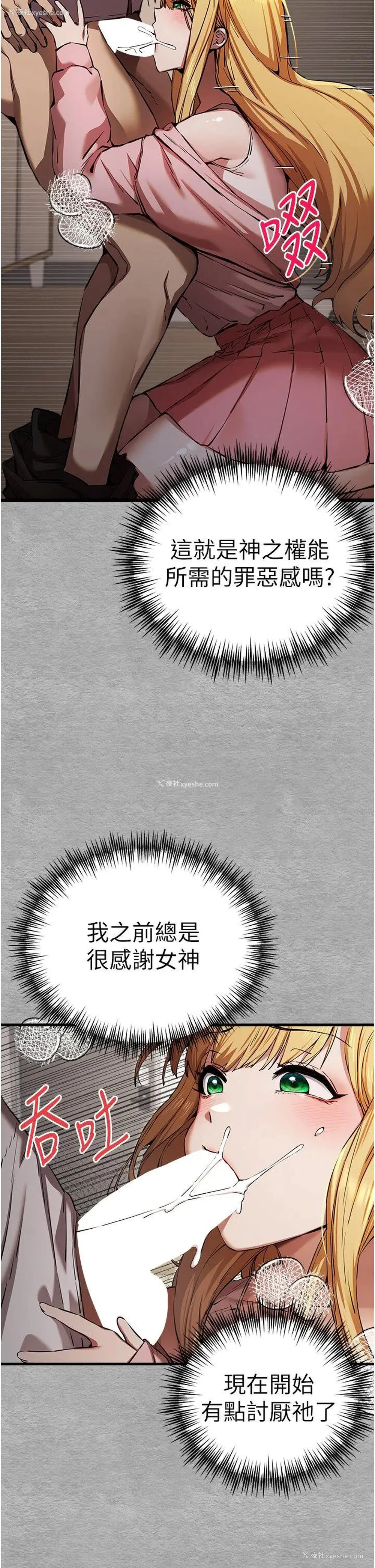 37P - 初次深交，请多指教