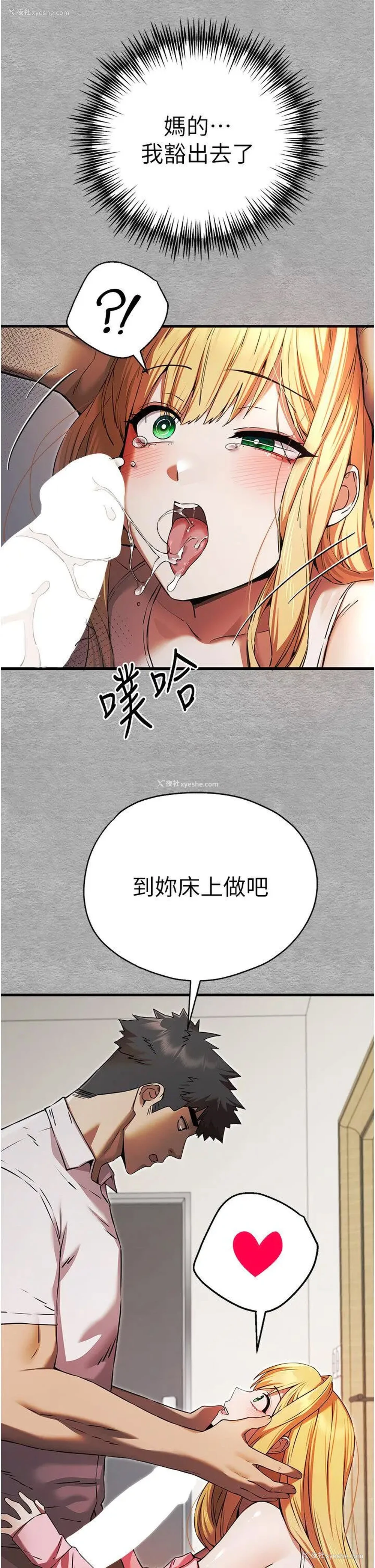 39P - 初次深交，请多指教