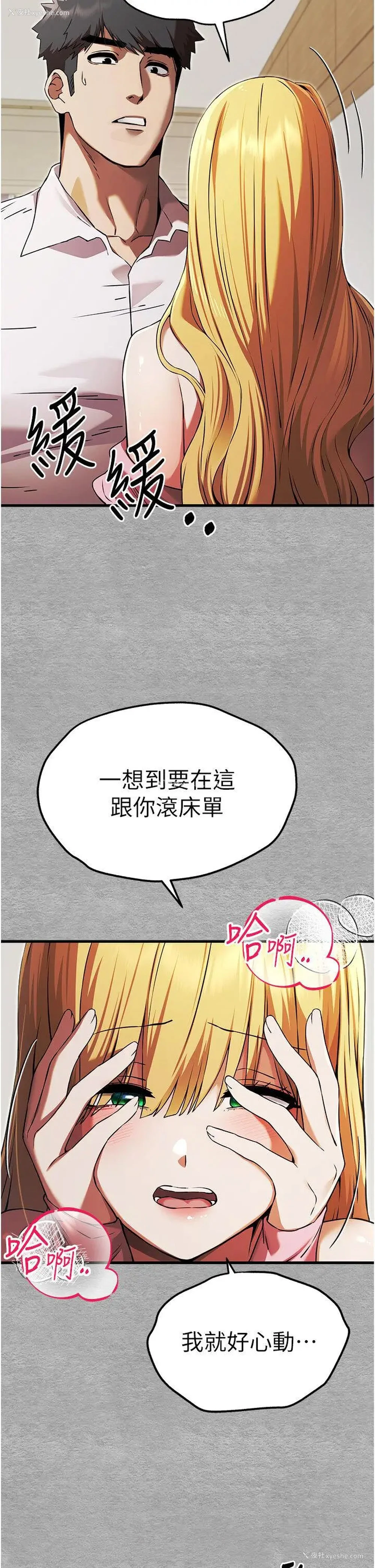 42P - 初次深交，请多指教