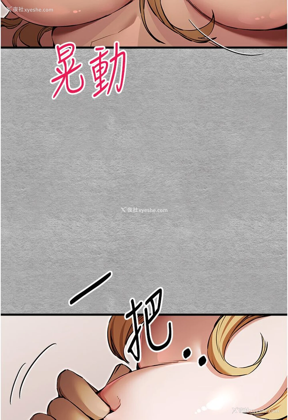 103P - 初次深交，请多指教