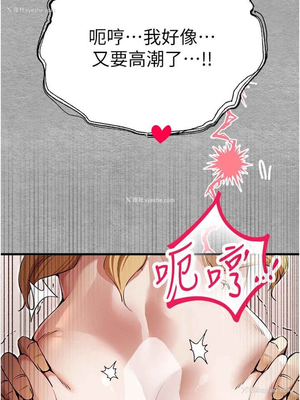 110P - 初次深交，请多指教