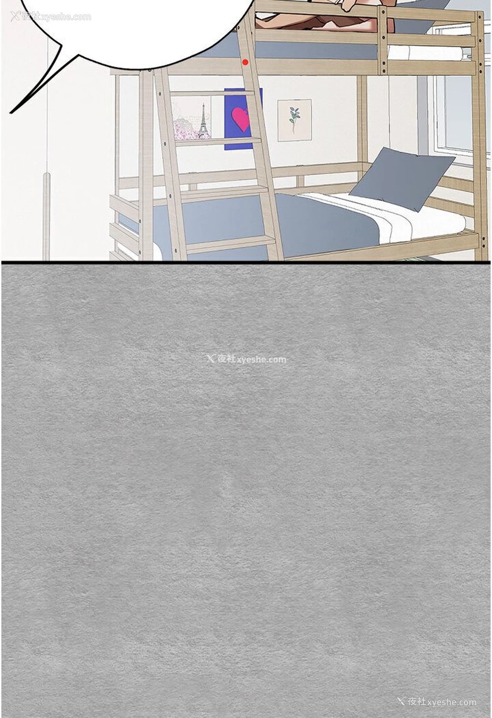 122P - 初次深交，请多指教