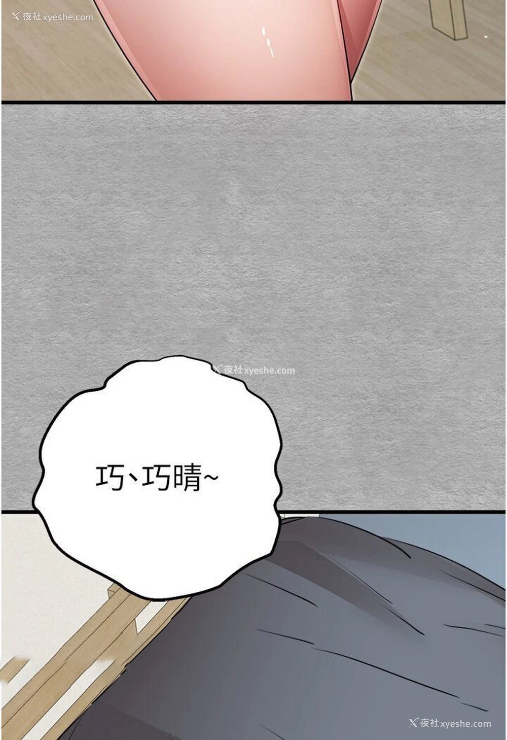 126P - 初次深交，请多指教