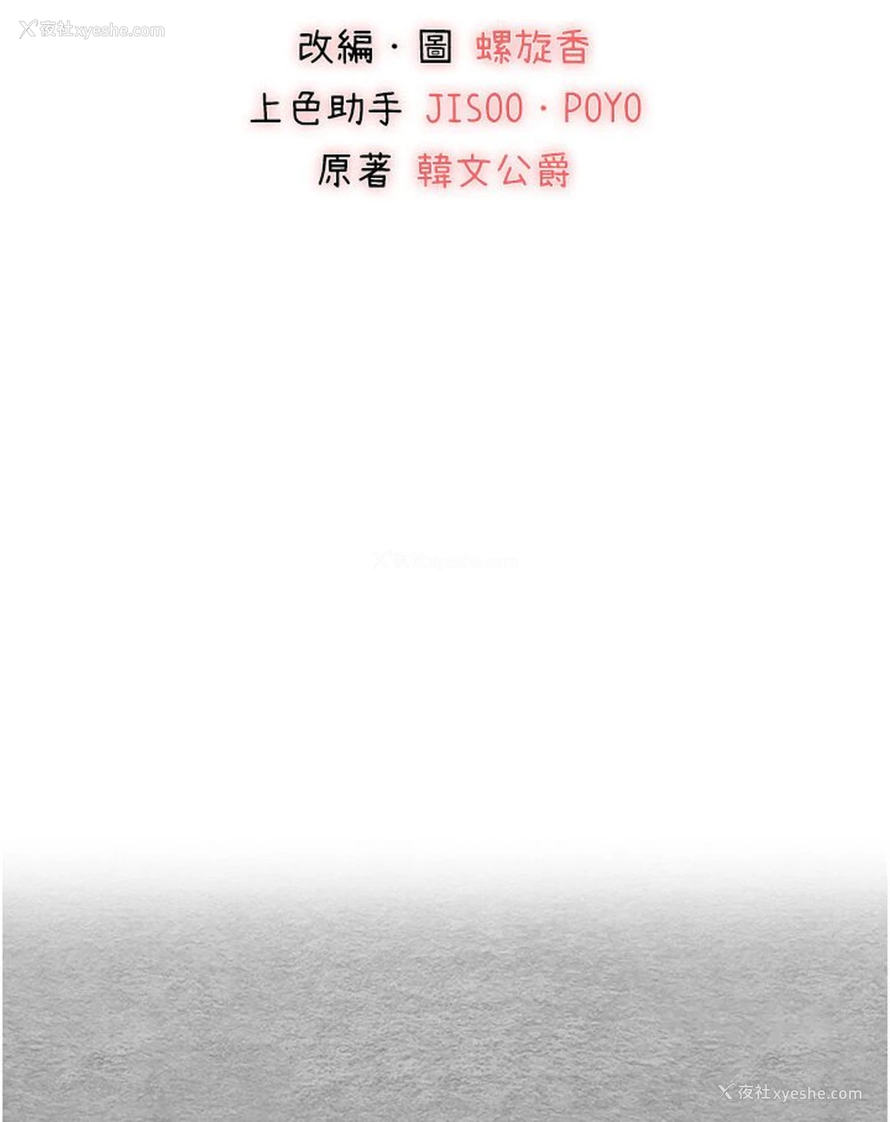 12P - 初次深交，请多指教