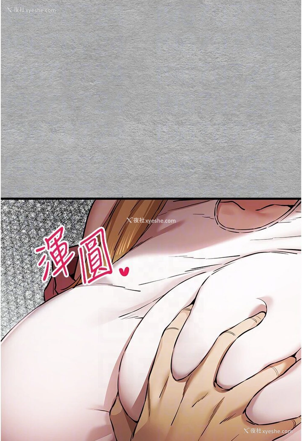 14P - 初次深交，请多指教