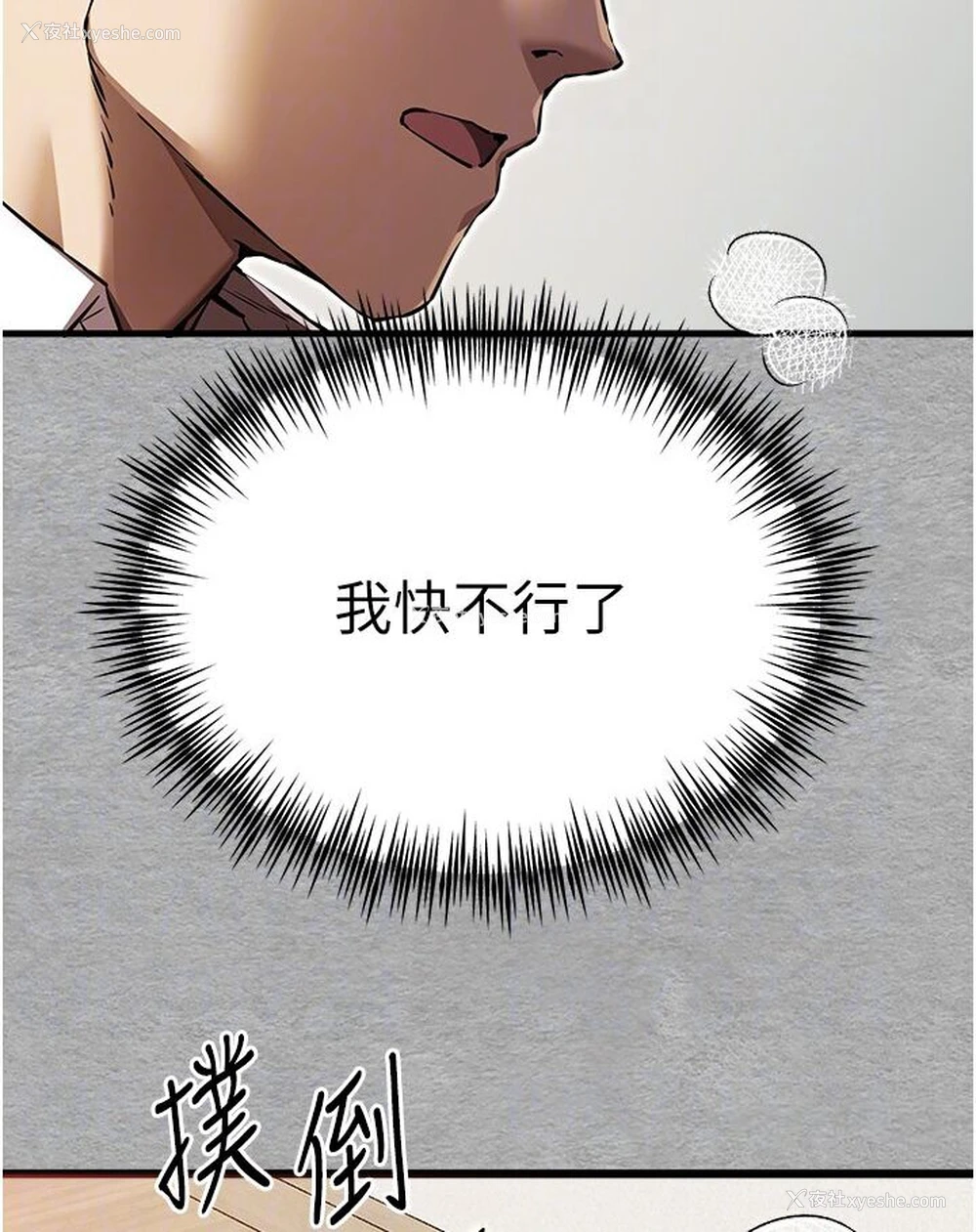 16P - 初次深交，请多指教