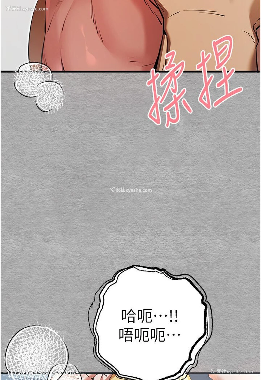 21P - 初次深交，请多指教