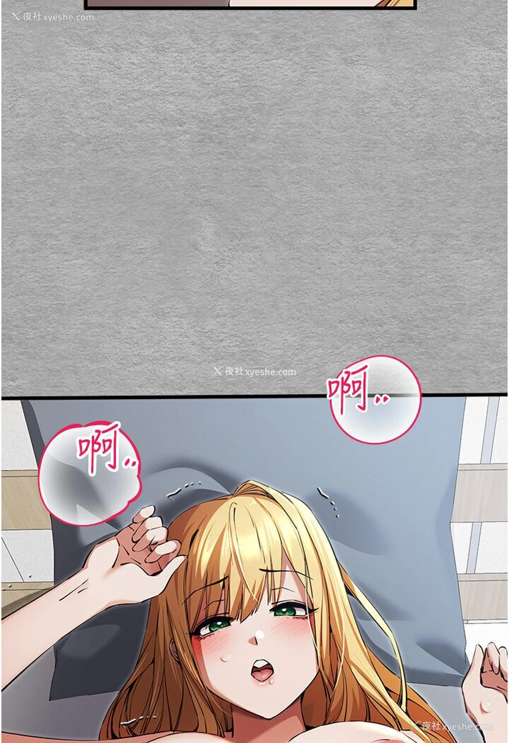 34P - 初次深交，请多指教